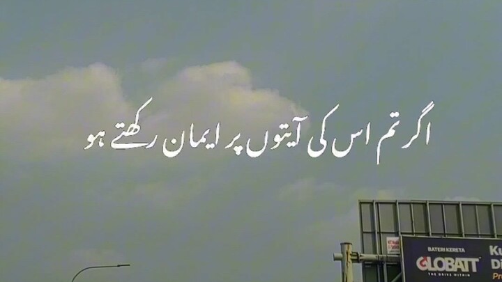 Allah