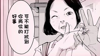 恶之干部成了魔法少女的男朋友？