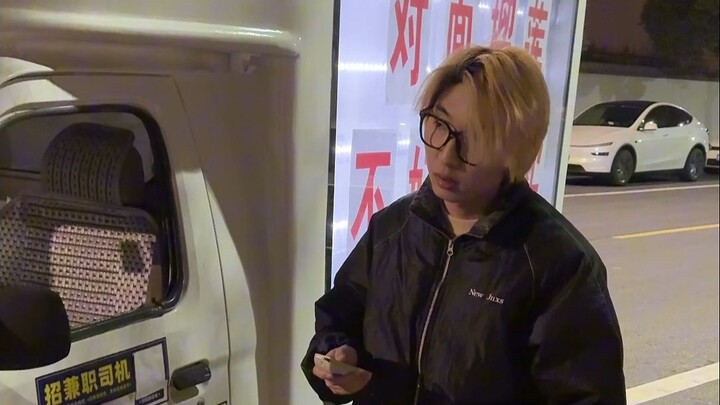 “Get My Money Back”