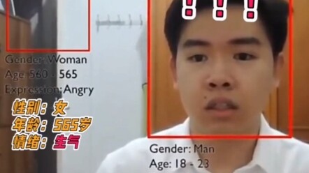 การจดจำใบหน้า