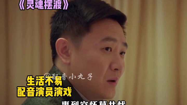 [TV Series Starring Voice Actors Over the Years] Jiang Guangtao, A Jie, Bian Jiang, Yang Tianxiang, 