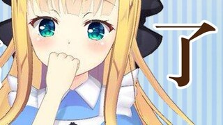 [Batas B/editing] Aku lapar dan ingin memakan tanganku [Wu Shu You Hao]