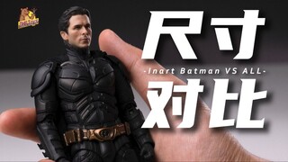 Inart首款小比例蝙蝠侠到底有多大？【DHB Toys】