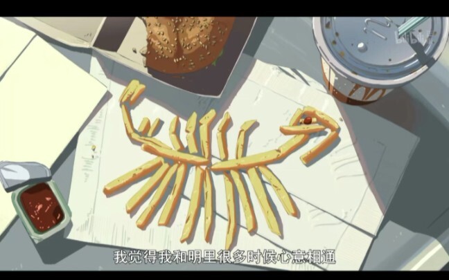 "Five Centimeters per Second" and "Attack on Titan" dream collaboration