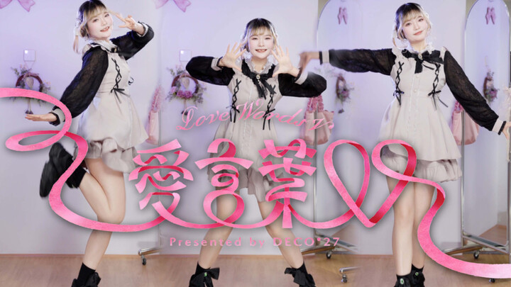 【Lulu】Love Words V [Original Choreography] Meeting You Among Countless Dreams