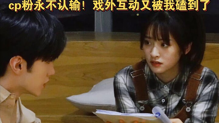 Tolong! Dia muncul di vlognya. Semoga ini bukan potongan manis terakhir Shen Yue dan Chen Zheyuan, a