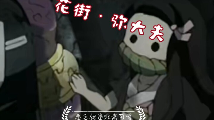 火 化 专 家