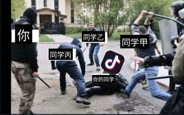 [Nonstop Action] When Your Roommate Tries TikTok with the Volume On