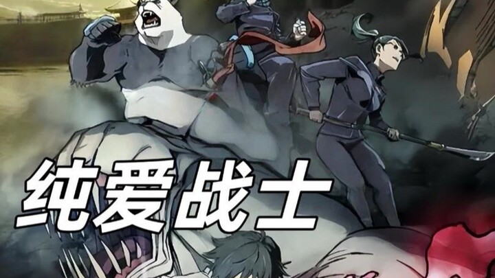 Who knew the seemingly frail Jew is actually a top-tier Cursed Wielder? A 10,000-word deep dive take