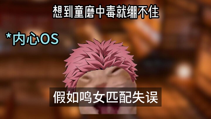 What if Mei let Himejima step aside for Ayakashi?