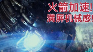 [Khung hình 4K/60] Ống kính cơ học nhất trong Pacific Rim 1, âm thanh ma sát vòng bi có thể nghe rõ!