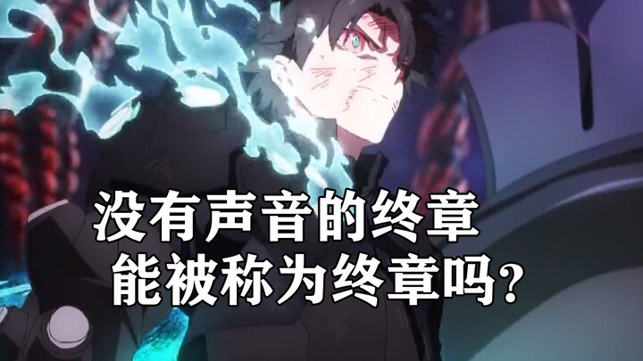 【FGO】这才是我想看的终章剧场版