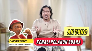 JOM KITA KENALI PELAKON SUARA DISEBALIK WATAK SUARA UNCLE AH TONG DAN LAIN-LAIN #upinipinmusim18