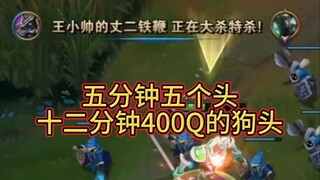 一榔头下去铁男都懵了