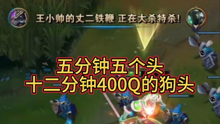 一榔头下去铁男都懵了