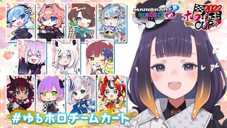 【Mario Kart 8DX】 Slow and Steady~!