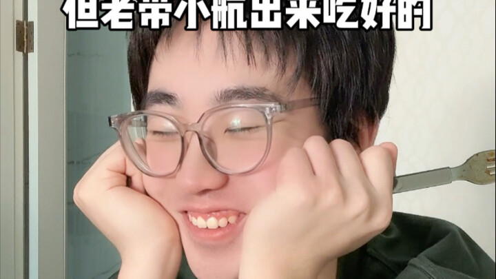 当我对“义子”的女儿过于好后