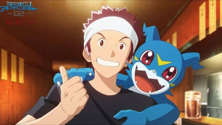 Digimon Adventure 02 : The Beginning The Movie