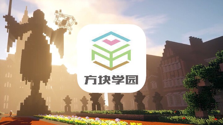 หอพักสี่เหลี่ยมที่เคยโด่งดังไปทั่ววงการ Minecraft เมื่อ 6 ปีก่อน ทำไมถึงหยุดอัปเดตและหายไปในตอนนี้?