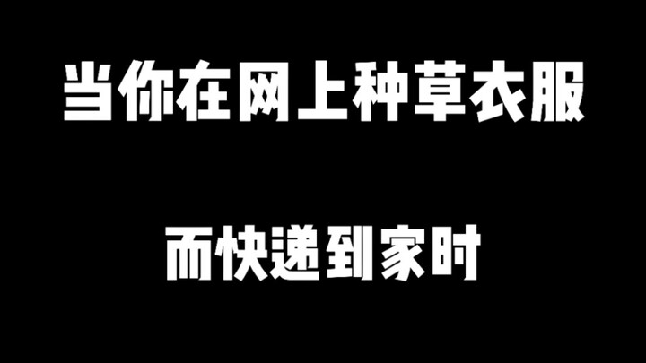 Today's must-buy or must-pass? But the first set was truly unexpected.