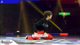 街舞圈专业dancer分析sm练习生JayJay battle比赛视频 第二期 JayJay VS MiYU