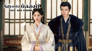 ซับไทย EP.05-06