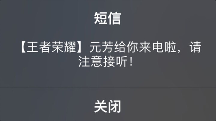 You might not believe it, but the official League of Legends: Wild Rift team called me!