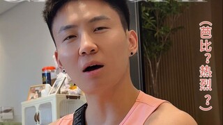 《热烈》后遗症之报个街舞社
