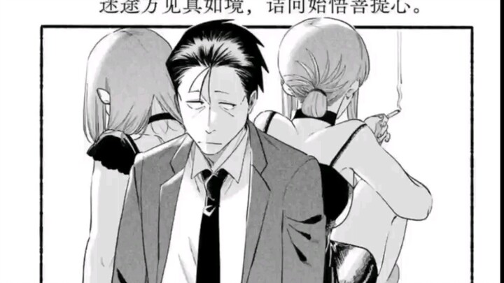 46话。