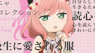 ประสบการณ์ช้อปปิ้งของอานิยา