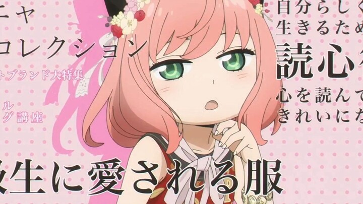 ประสบการณ์ช้อปปิ้งของอานิยา