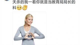 Turning the college exam room into something amazing? Who's the real educator—I still don't know! I'