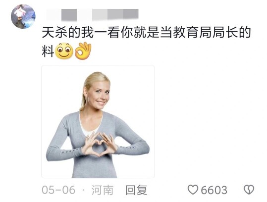 Đại học cải tạo phòng thi dữ dội vậy sao? Ai mới thực sự là nhà giáo dục thì tôi còn chưa biết à! Ủn