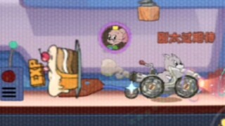 What happens when you try to pick up the Magic Mirror Experience Cake with a Robot Mouse?
