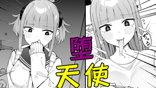 堕天使离家出走？身上臭臭的被我捡到了！