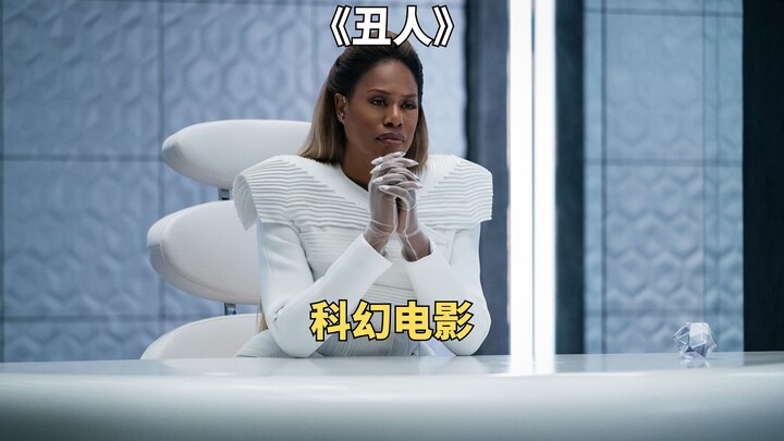 In the future, anyone over the age of 16 will have to undergo beauty surgery.