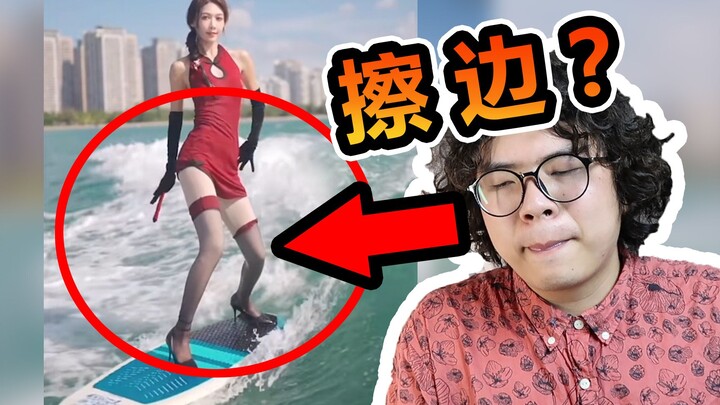 Muntah! Video‑video nyeleneh ini bikin saya nggak bisa berkata-kata… [Video ala ‘tǔwèi’]
