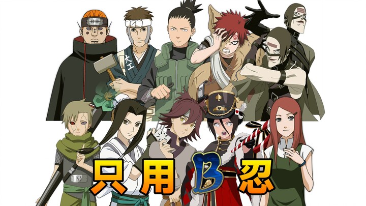 Chỉ dùng B Nhẫn tầng trên! #5