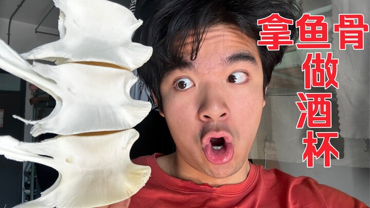 College Student Turns Fish Bones into Wine Glasses, Successfully Gave the Lab a Day Off!