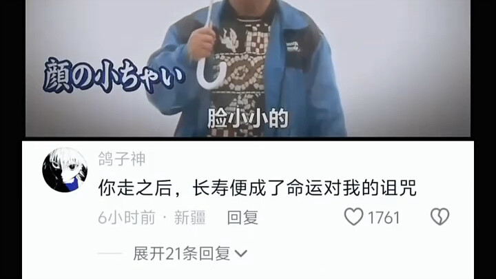 ในชีวิตของฉัน คนที่ฉันรักที่สุดก็คือฮวาเจียงนั่นเอง
