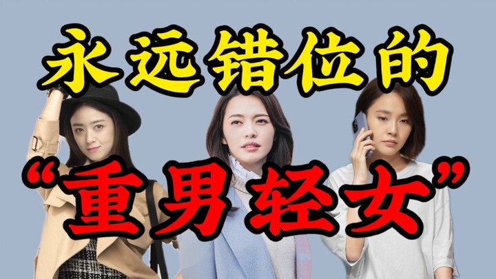 ทำไมฉันถึงหมกมุ่นอยู่กับมุมมองเรื่องเพศในภาพยนตร์และละครโทรทัศน์?