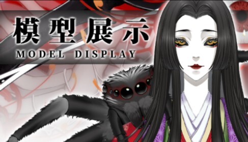 【live2d模型展示】极致日式恐怖(猎奇慎入)
