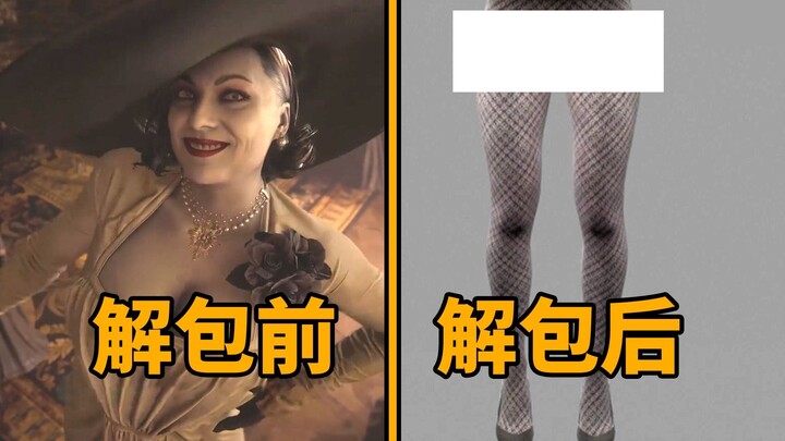 العرض الأول على الإنترنت! كشف الأسرار التي لن يراها لاعبو «ريزدنت إيفل 8» أبدًا!