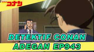 [Detektif Conan] Ep943 Koleksi Adegan Barl Tokyo