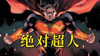 The ultimate reversal! Absolute Thunder Xiao's ancient cunning and despairing Superman is attacked f