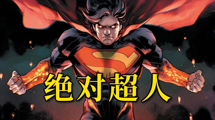The ultimate reversal! Absolute Thunder Xiao's ancient cunning and despairing Superman is attacked f