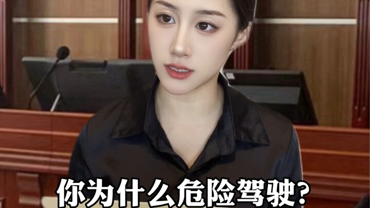 When I Go to Court 8