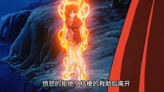 18强盗打劫桔梗钱财  不用吃饭的桔梗表示确实没钱#犬夜叉 #动漫 #桔梗