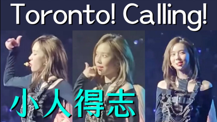 金玟庭金旼炡金冬天：No Giselle Calling！