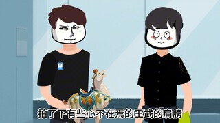 【克苏鲁小说——我竟是伟大存在】第九集：特殊部门进入博物馆